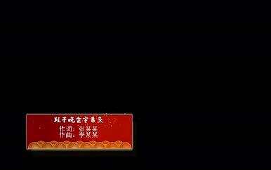 喜庆红色粒子晚会字幕条视频的预览图